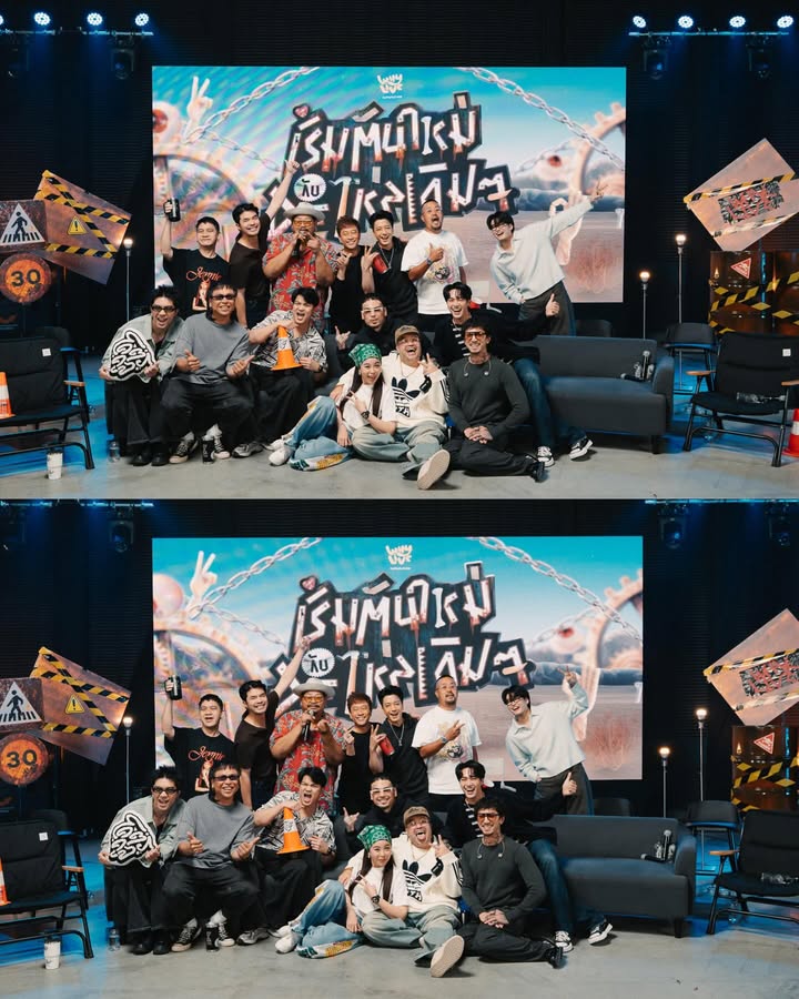 เคน - ปรัชญา มีบำรุง