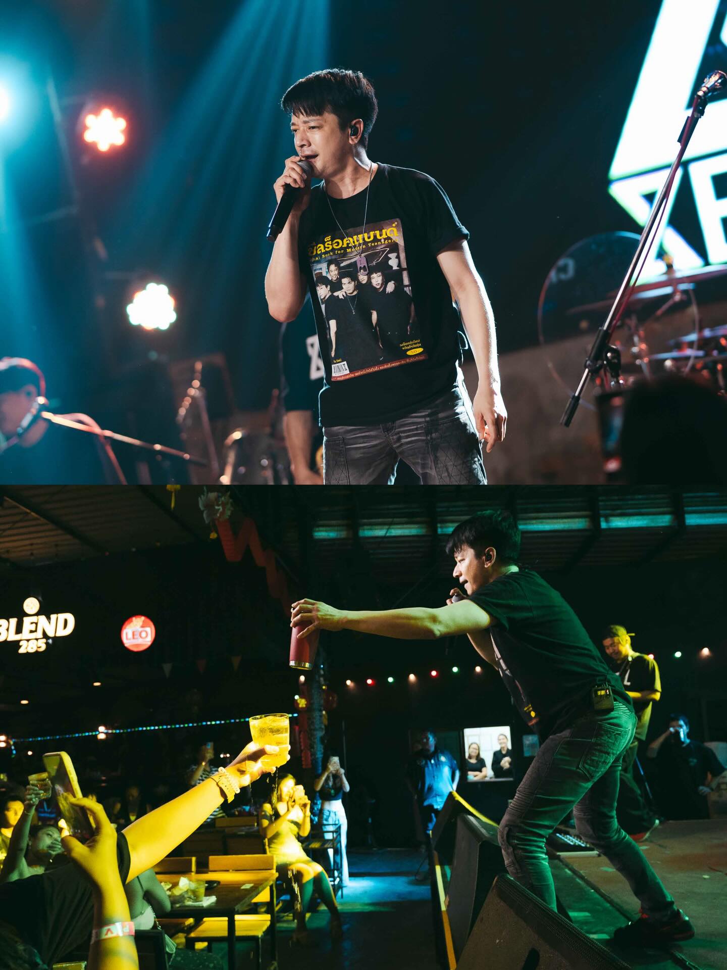 เคน - ปรัชญา มีบำรุง