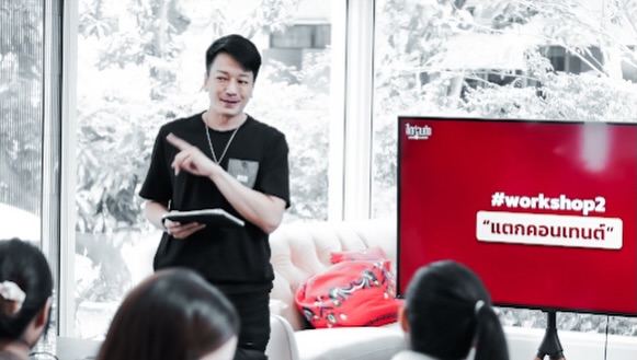 เคน - ปรัชญา มีบำรุง