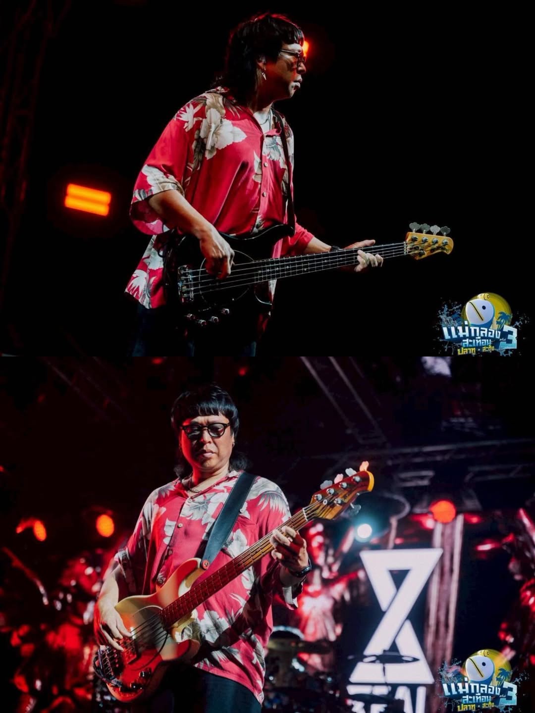 เคน - ปรัชญา มีบำรุง