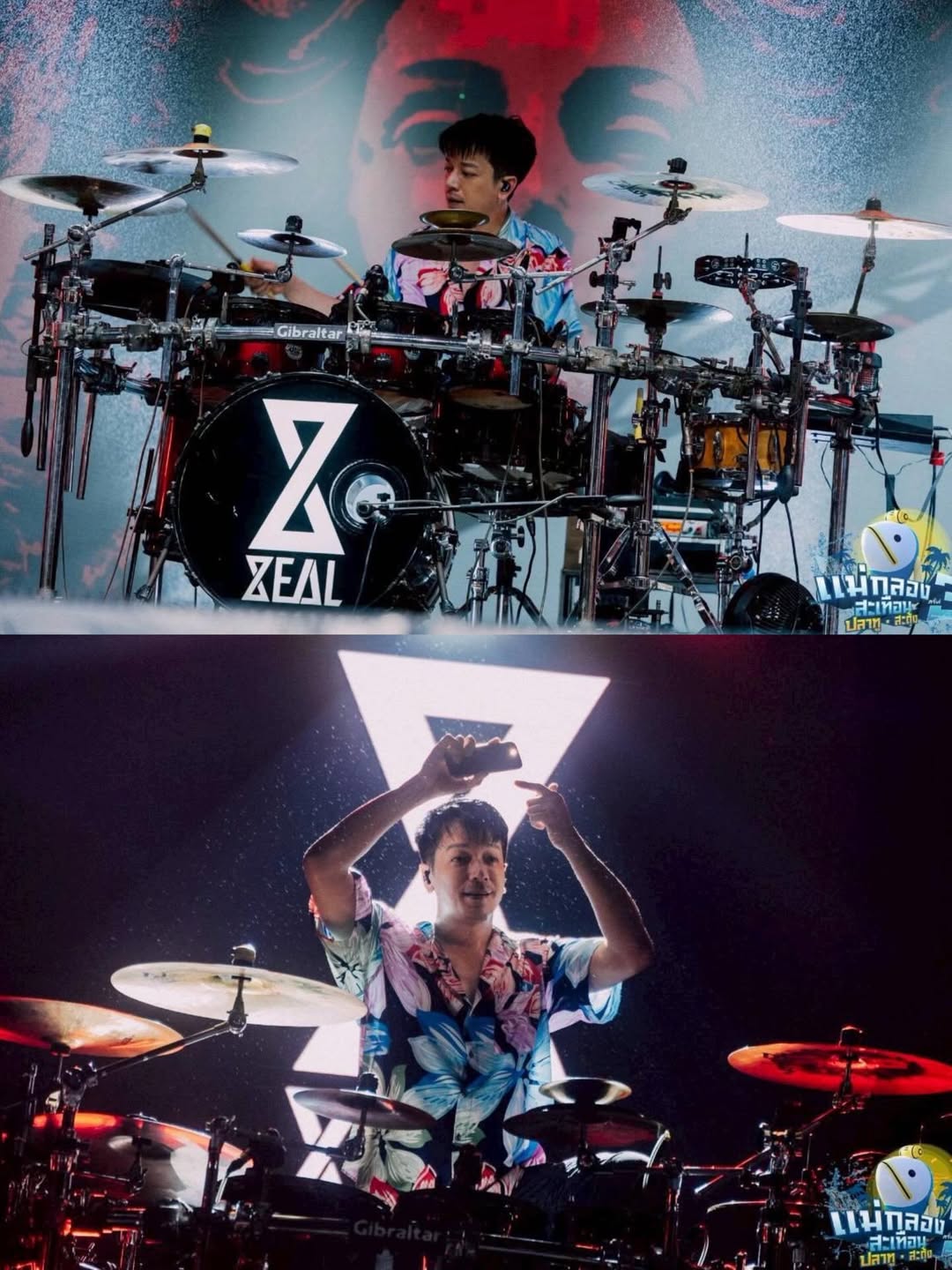 เคน - ปรัชญา มีบำรุง