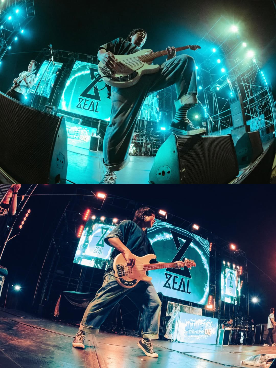 เคน - ปรัชญา มีบำรุง