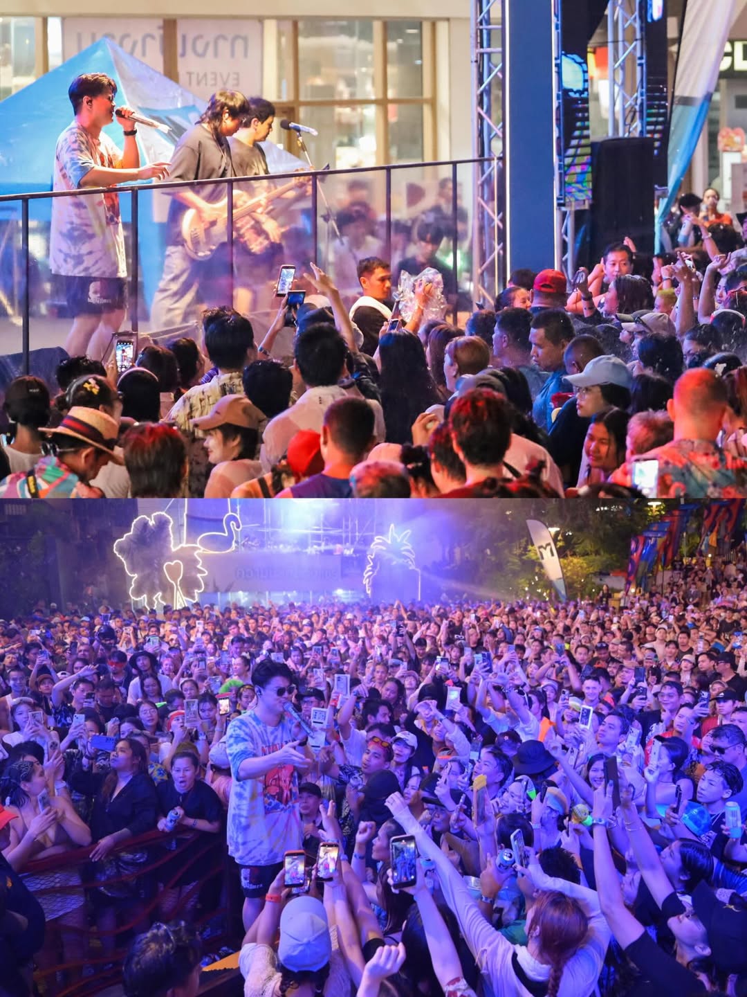 เคน - ปรัชญา มีบำรุง