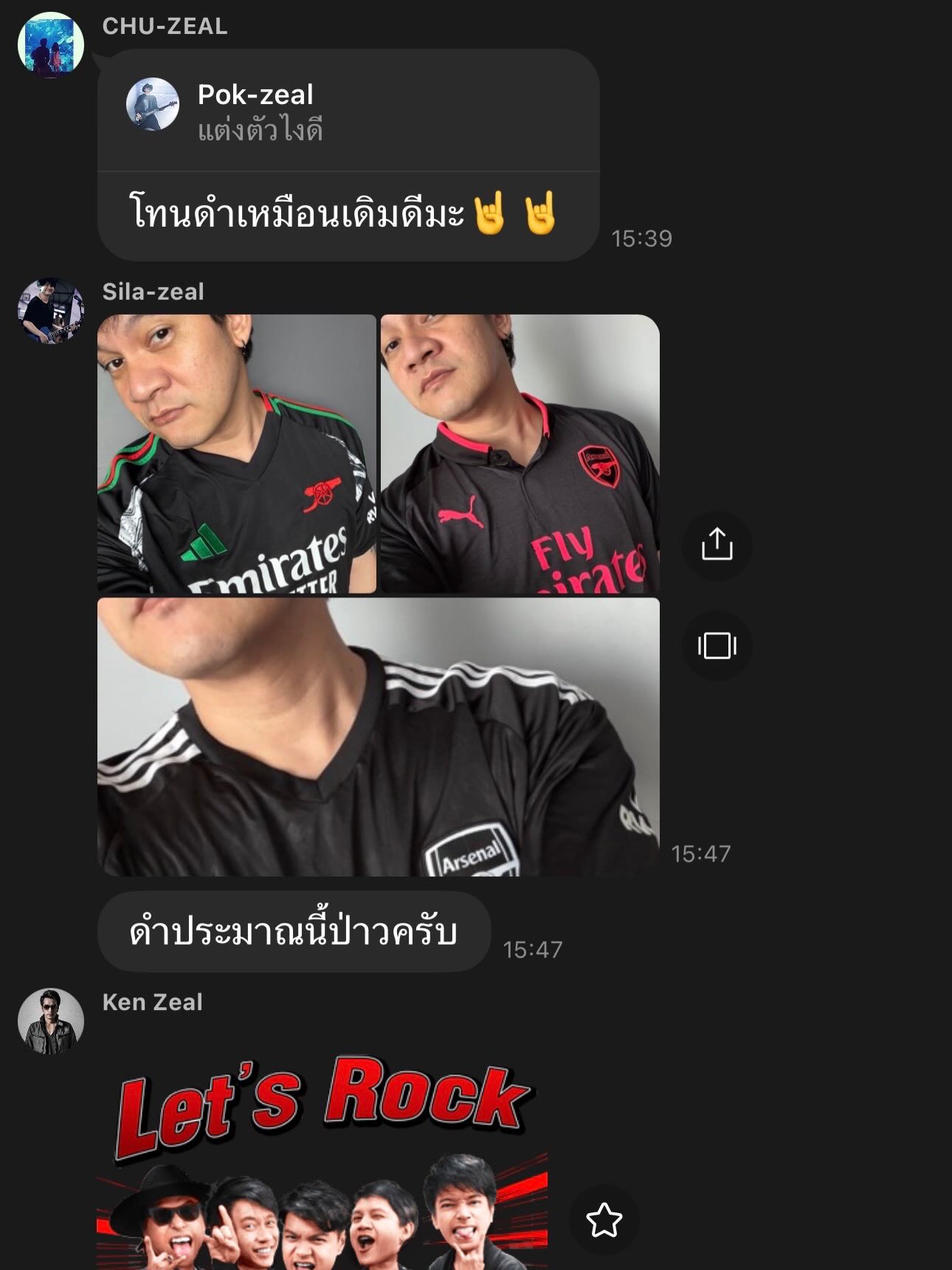 เคน - ปรัชญา มีบำรุง