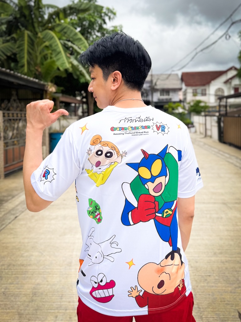 เคน - ปรัชญา มีบำรุง