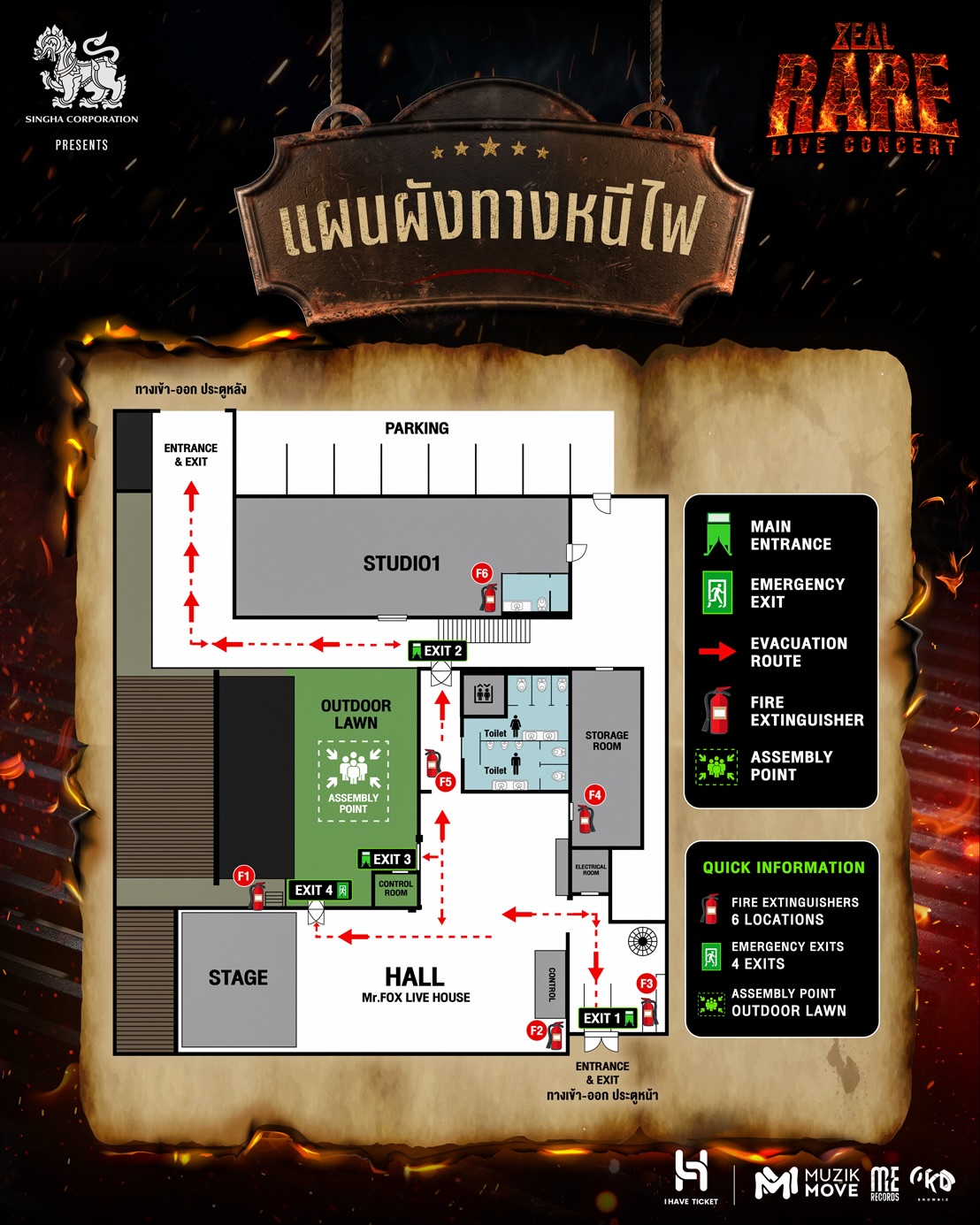 เคน - ปรัชญา มีบำรุง