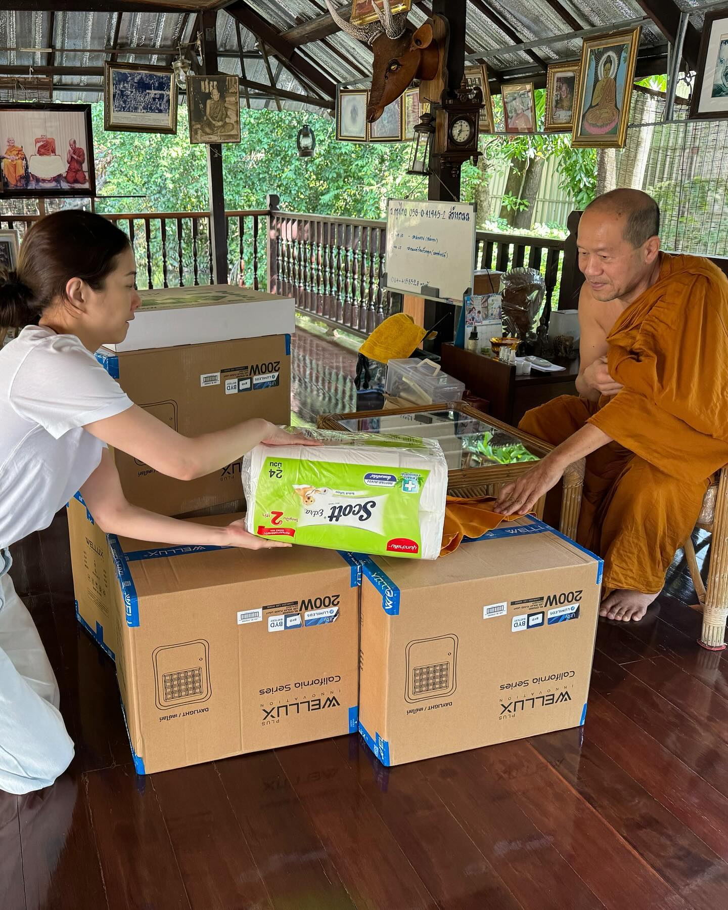 แป้ง - อรจิรา แหลมวิไล