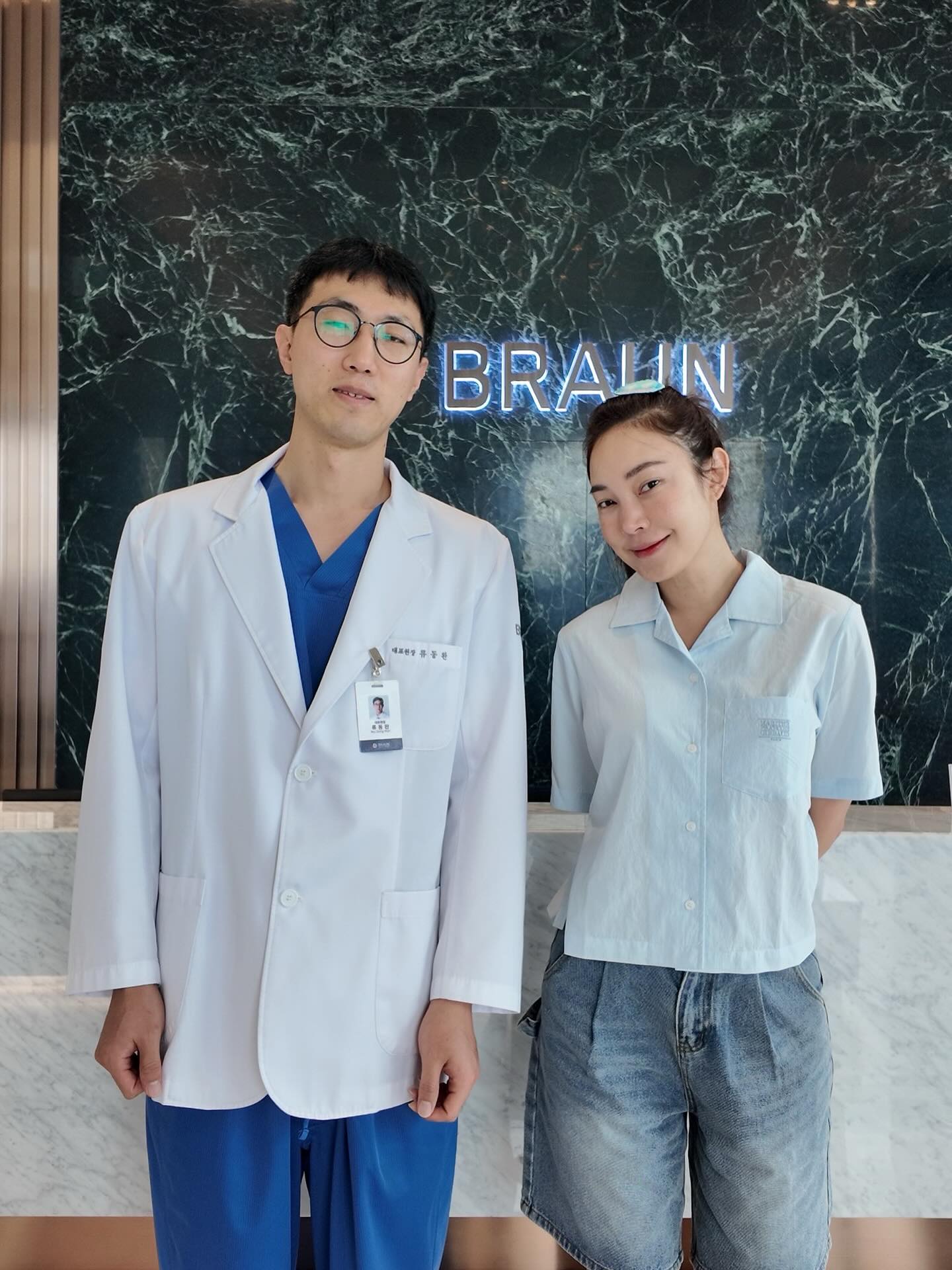 แป้ง - อรจิรา แหลมวิไล