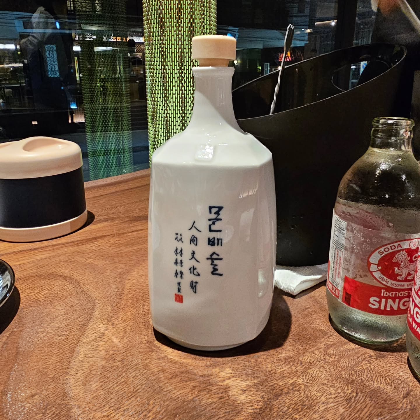 แป้ง - อรจิรา แหลมวิไล