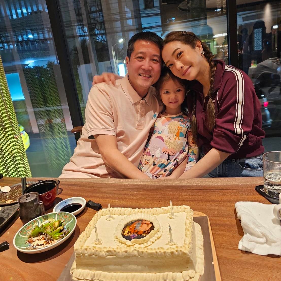 แป้ง - อรจิรา แหลมวิไล