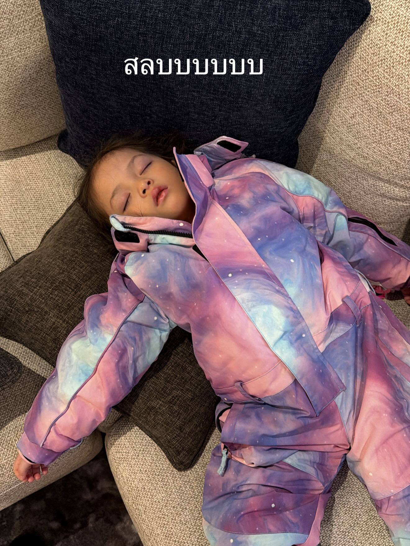 แป้ง - อรจิรา แหลมวิไล