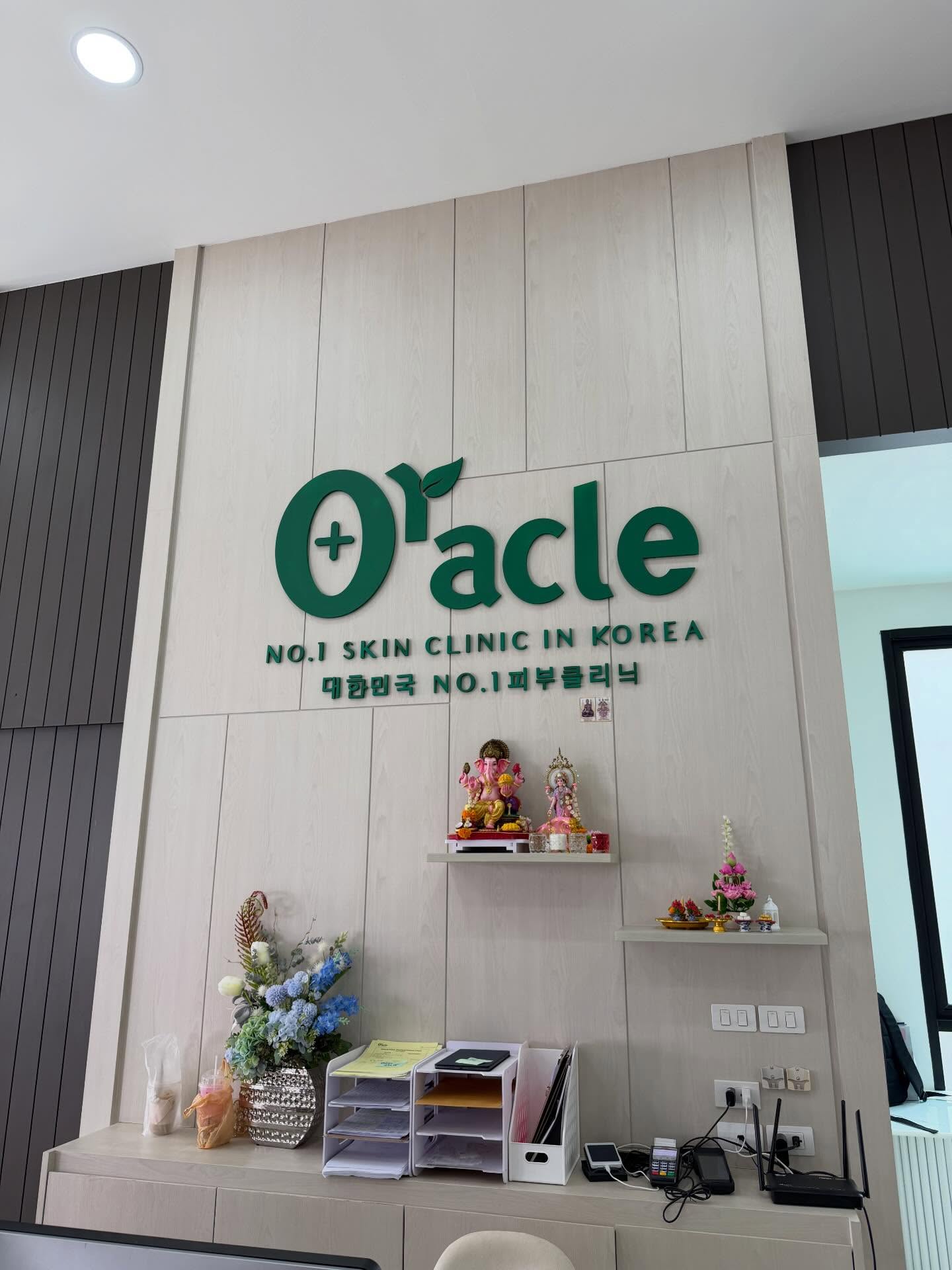 แป้ง - อรจิรา แหลมวิไล