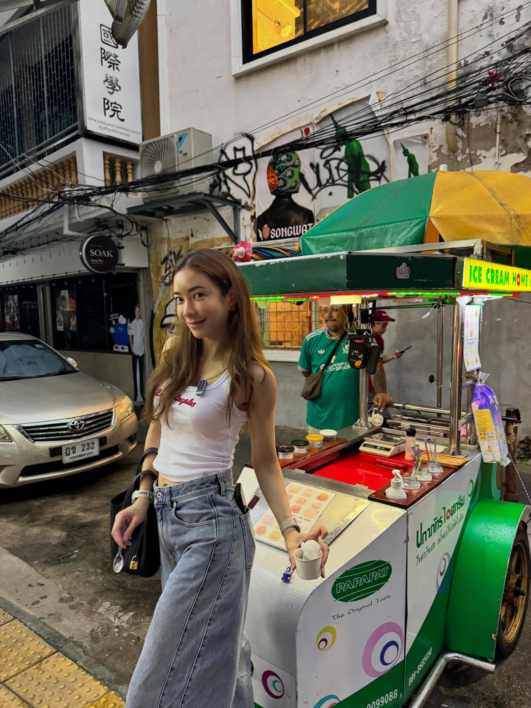 แป้ง - อรจิรา แหลมวิไล