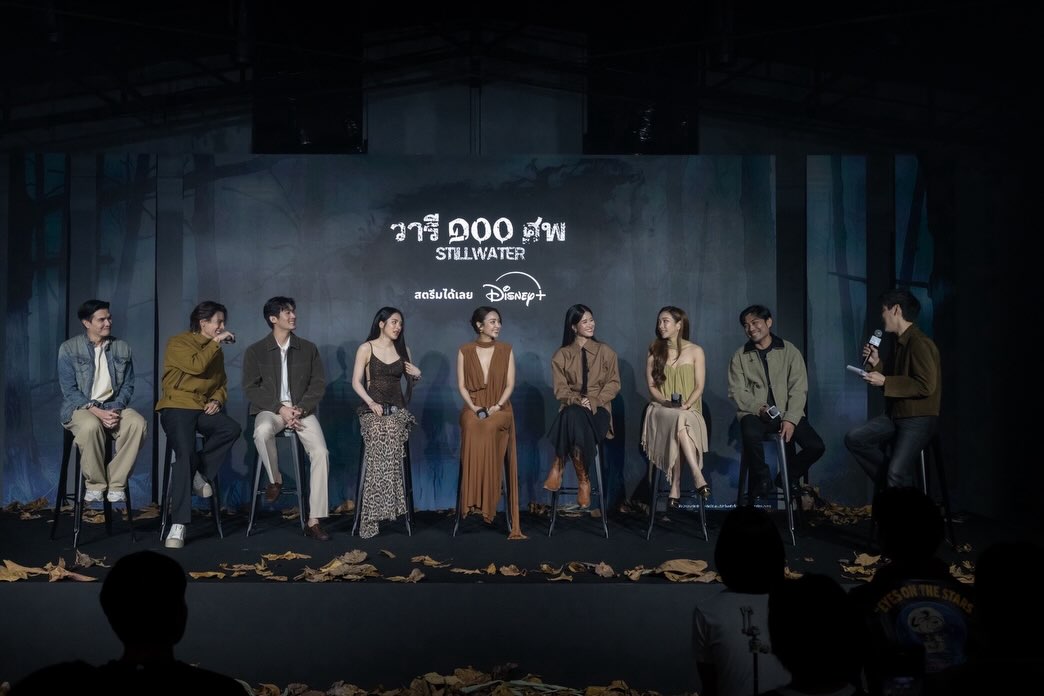 แป้ง - อรจิรา แหลมวิไล