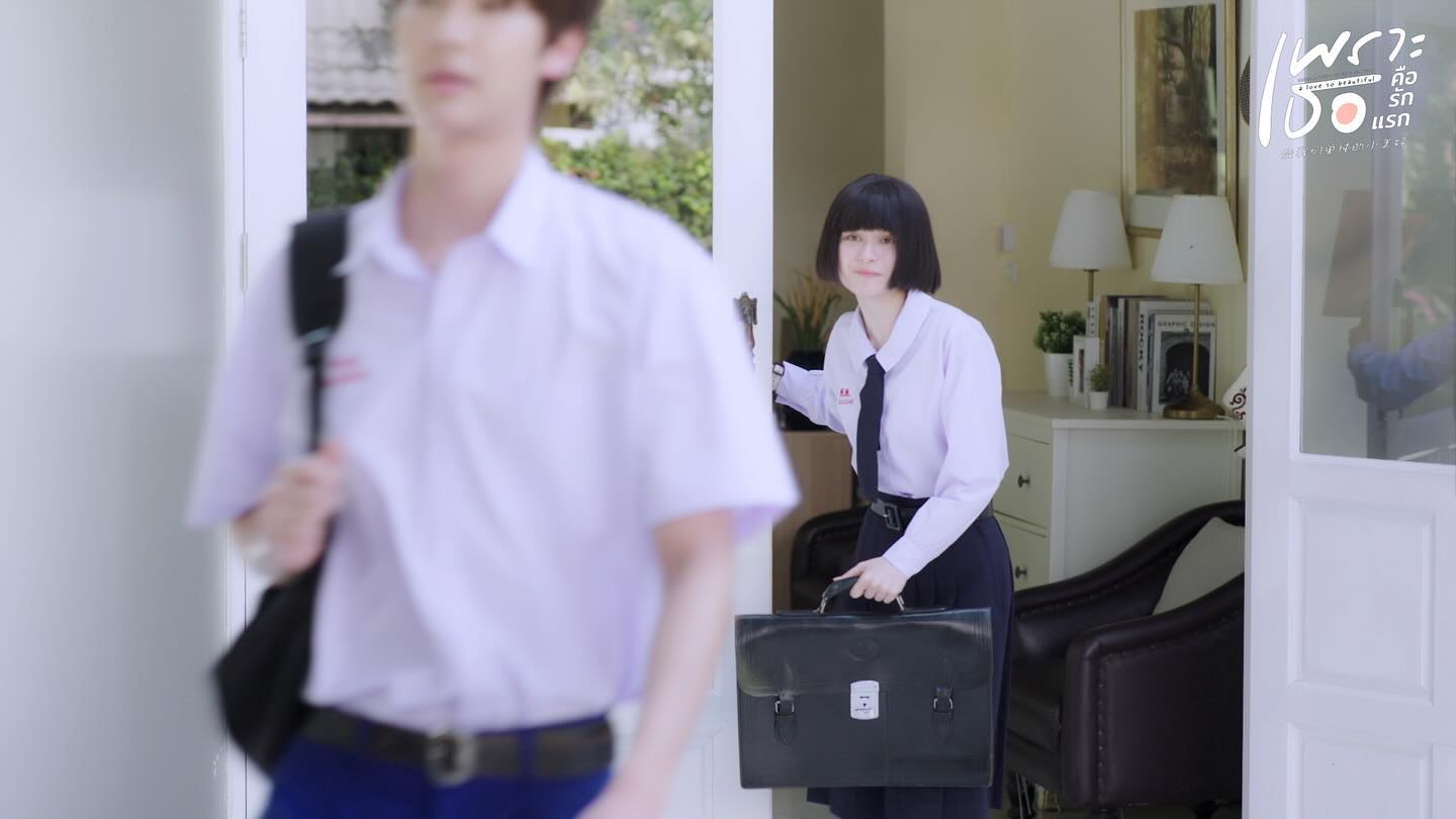 ดิว - จิรวรรตน์ สุทธิวณิชศักดิ์