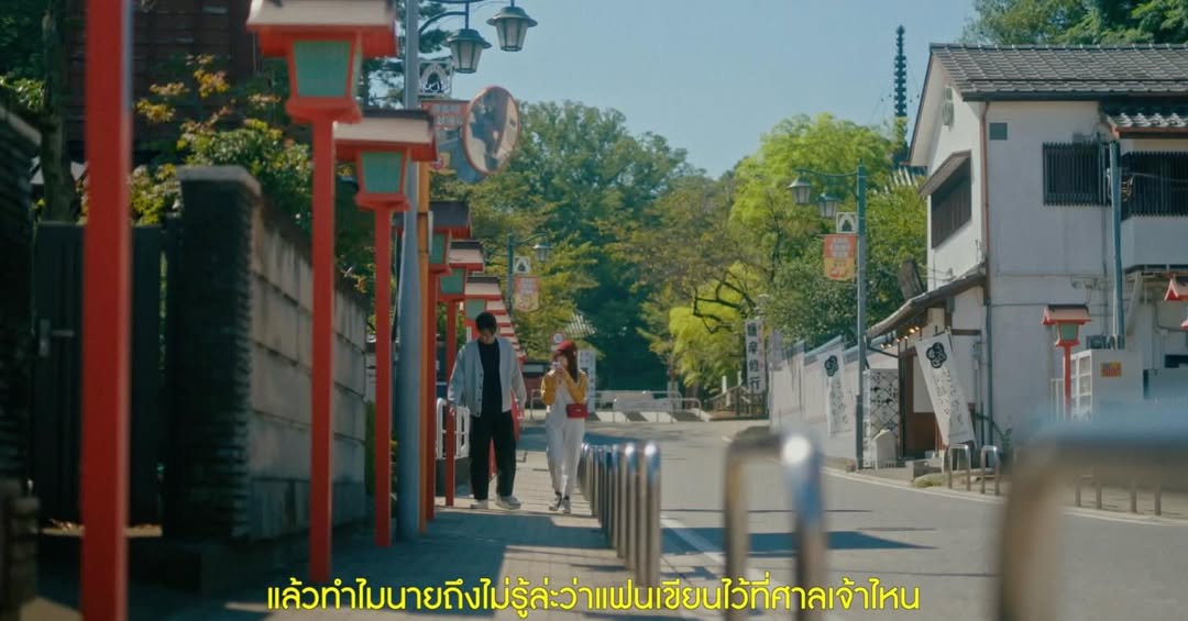 ดิว - จิรวรรตน์ สุทธิวณิชศักดิ์