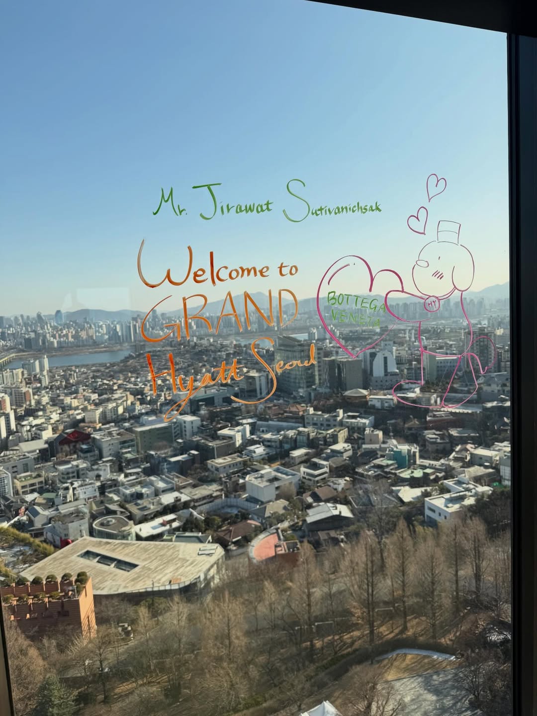 ดิว - จิรวรรตน์ สุทธิวณิชศักดิ์