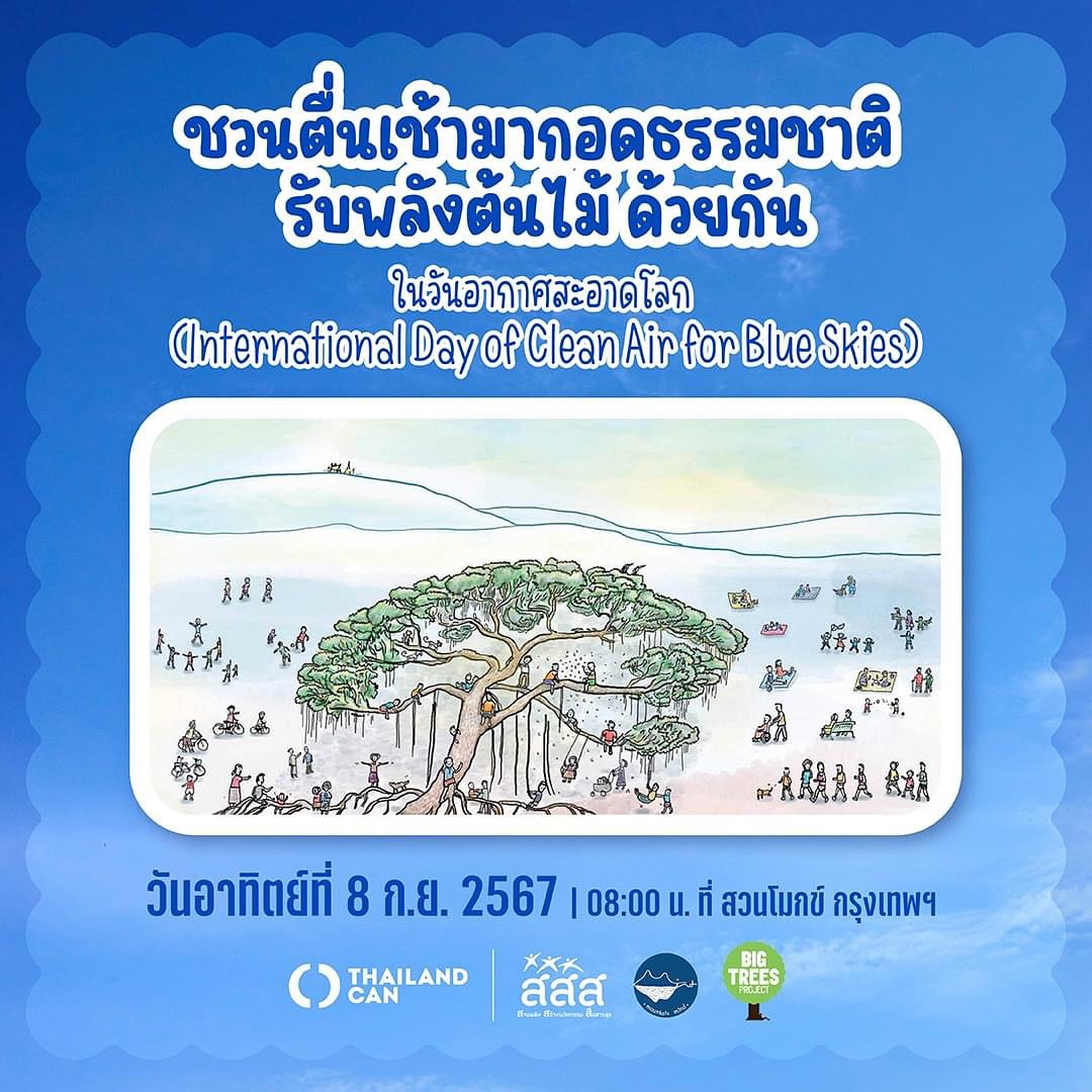 มารีญา พูลเลิศลาภ