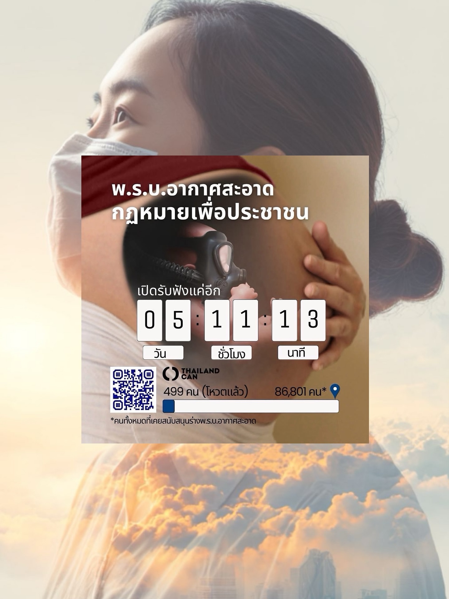 มารีญา พูลเลิศลาภ