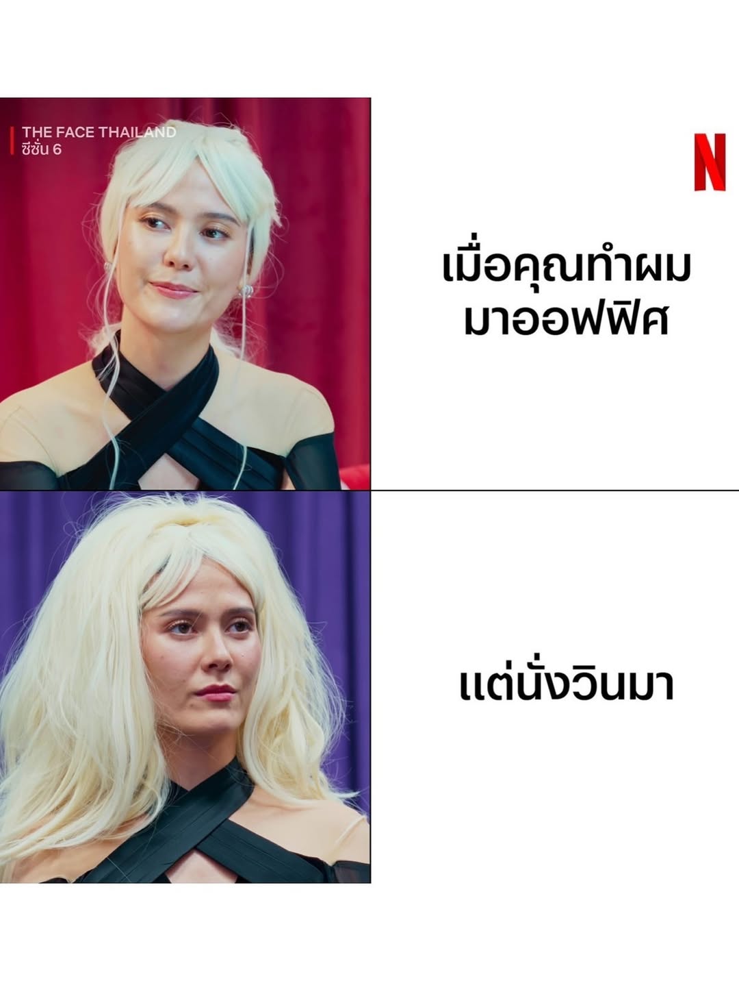 มารีญา พูลเลิศลาภ