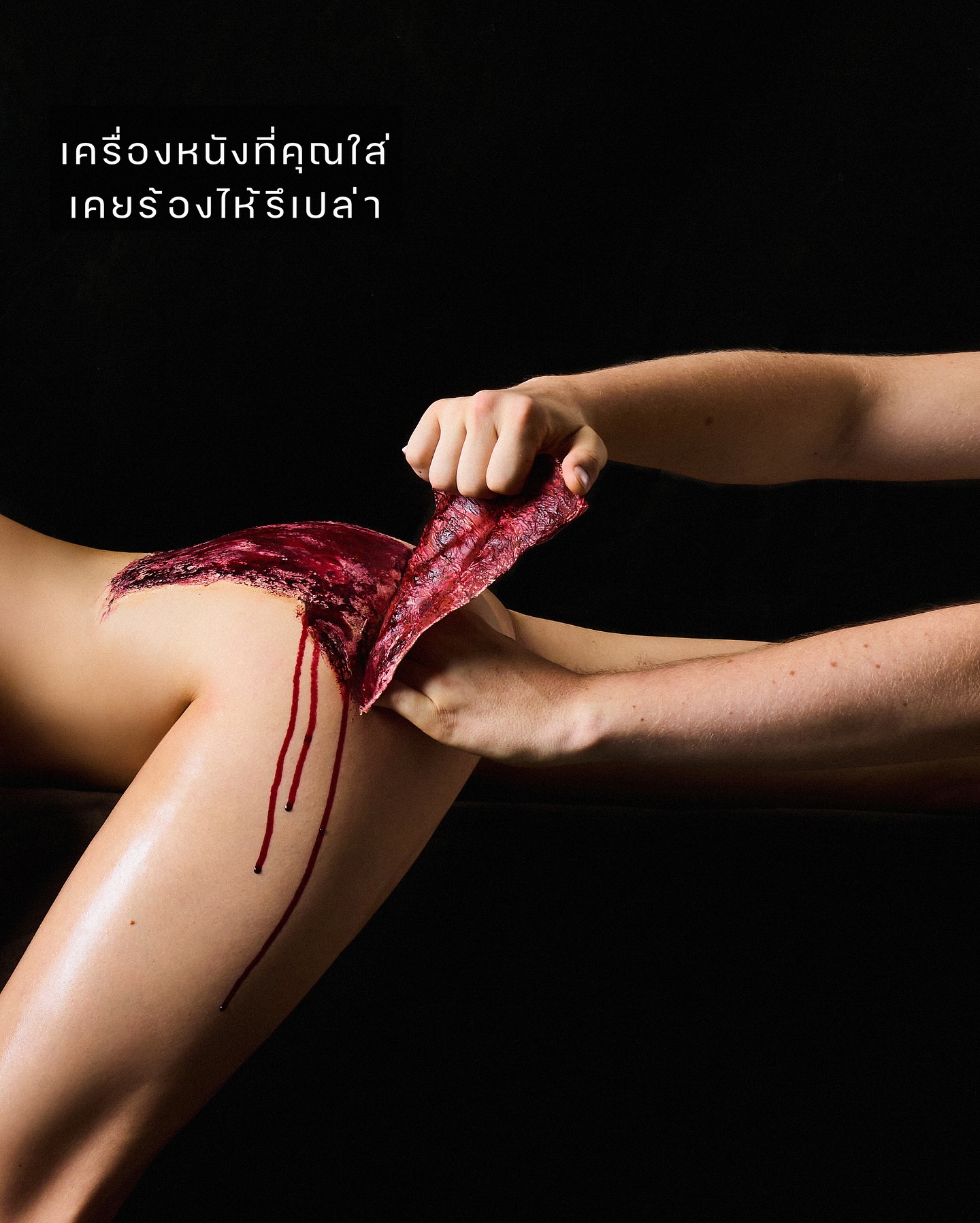 มารีญา พูลเลิศลาภ