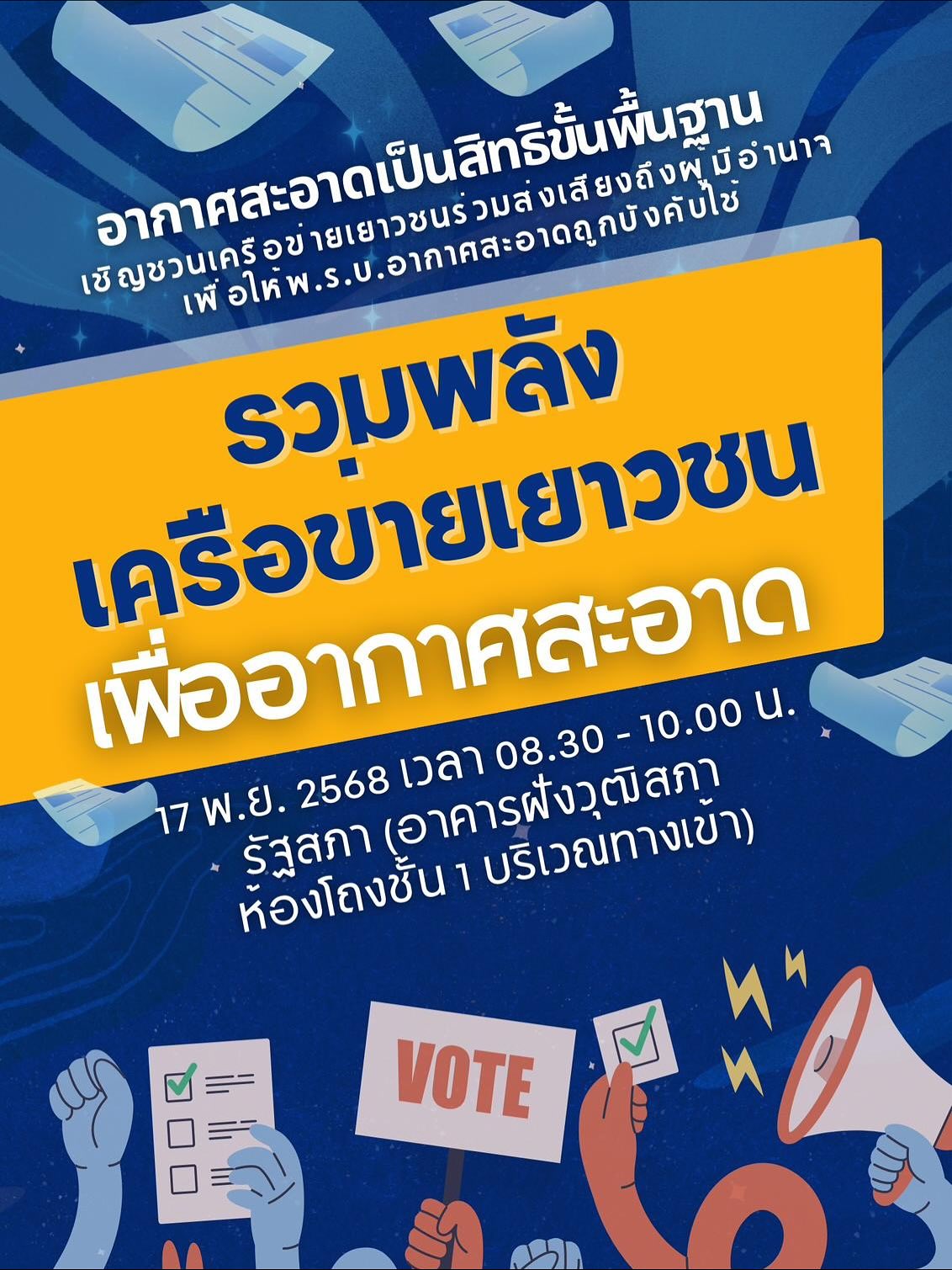 มารีญา พูลเลิศลาภ