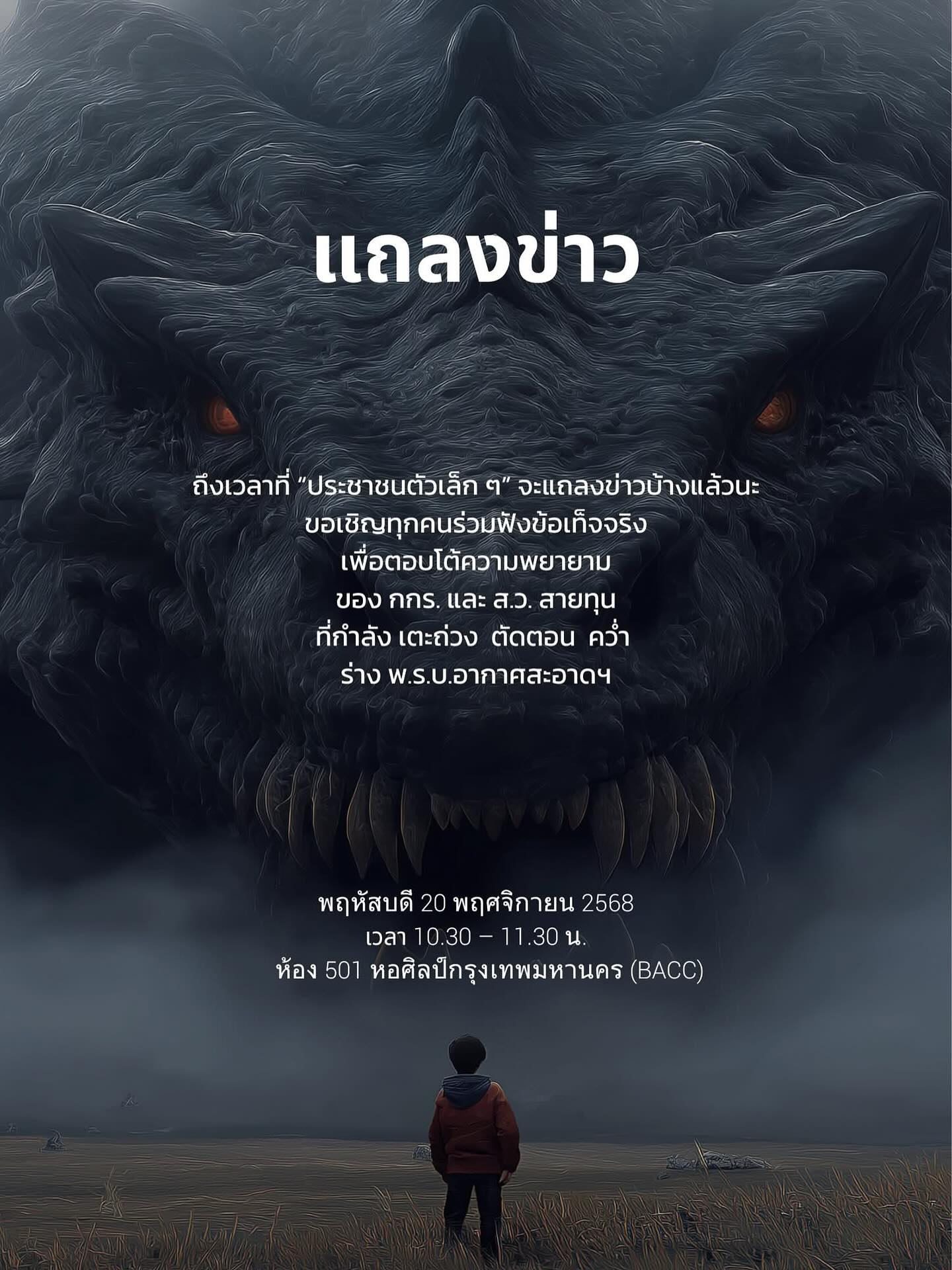 มารีญา พูลเลิศลาภ