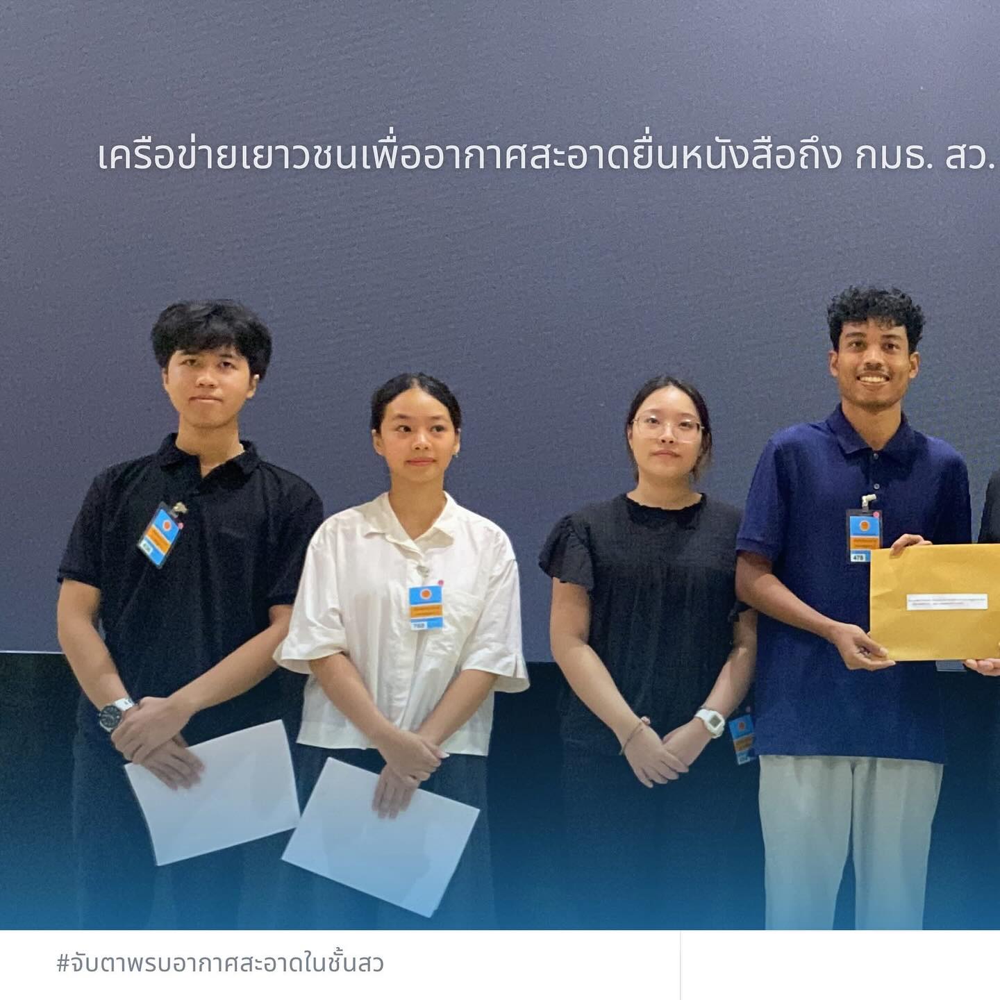 มารีญา พูลเลิศลาภ