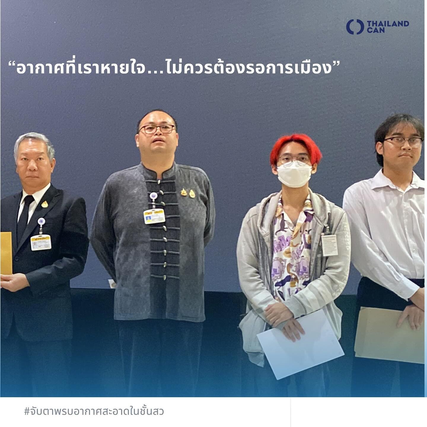 มารีญา พูลเลิศลาภ