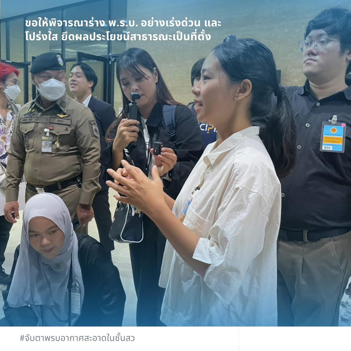 มารีญา พูลเลิศลาภ