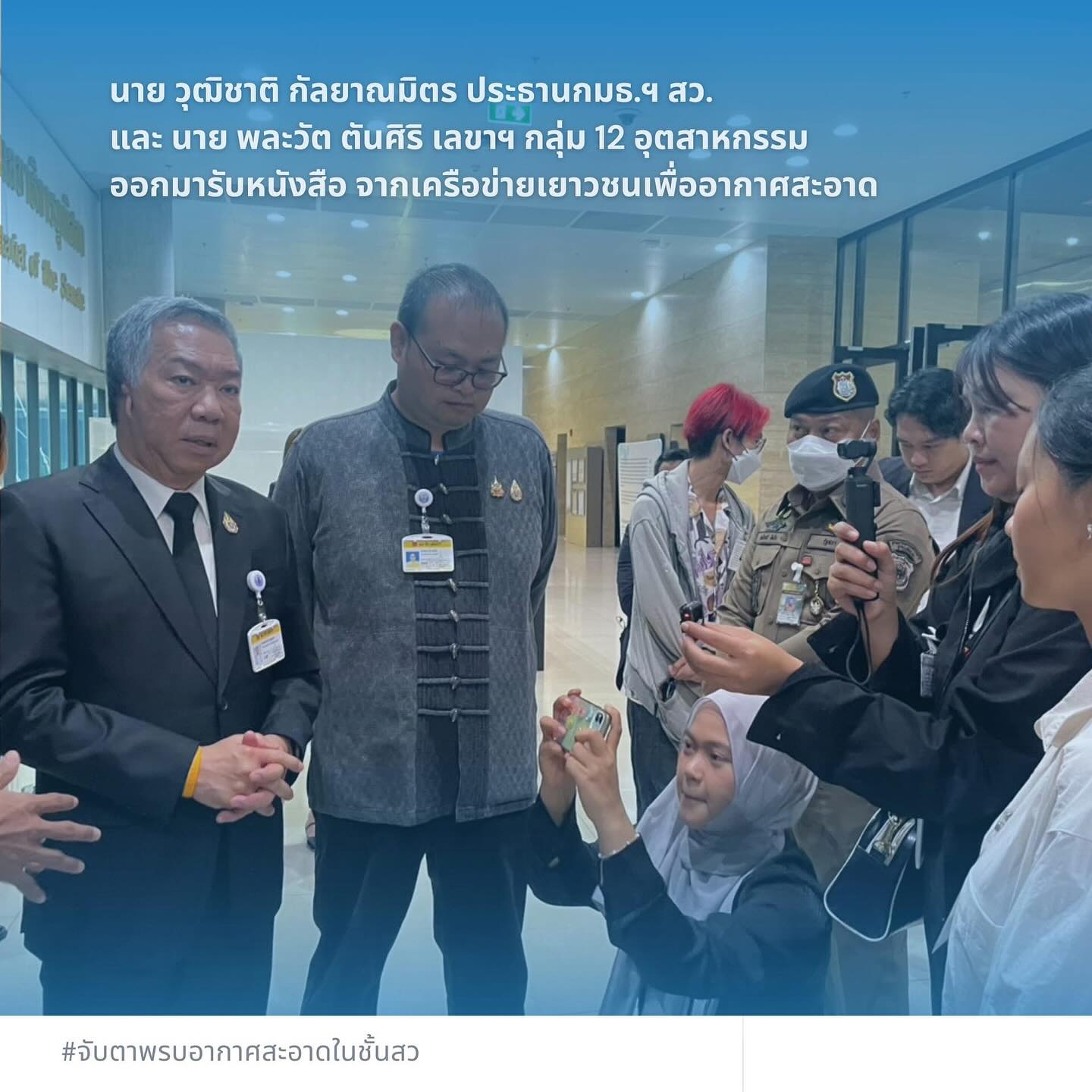 มารีญา พูลเลิศลาภ