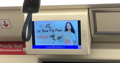 มารีญา พูลเลิศลาภ