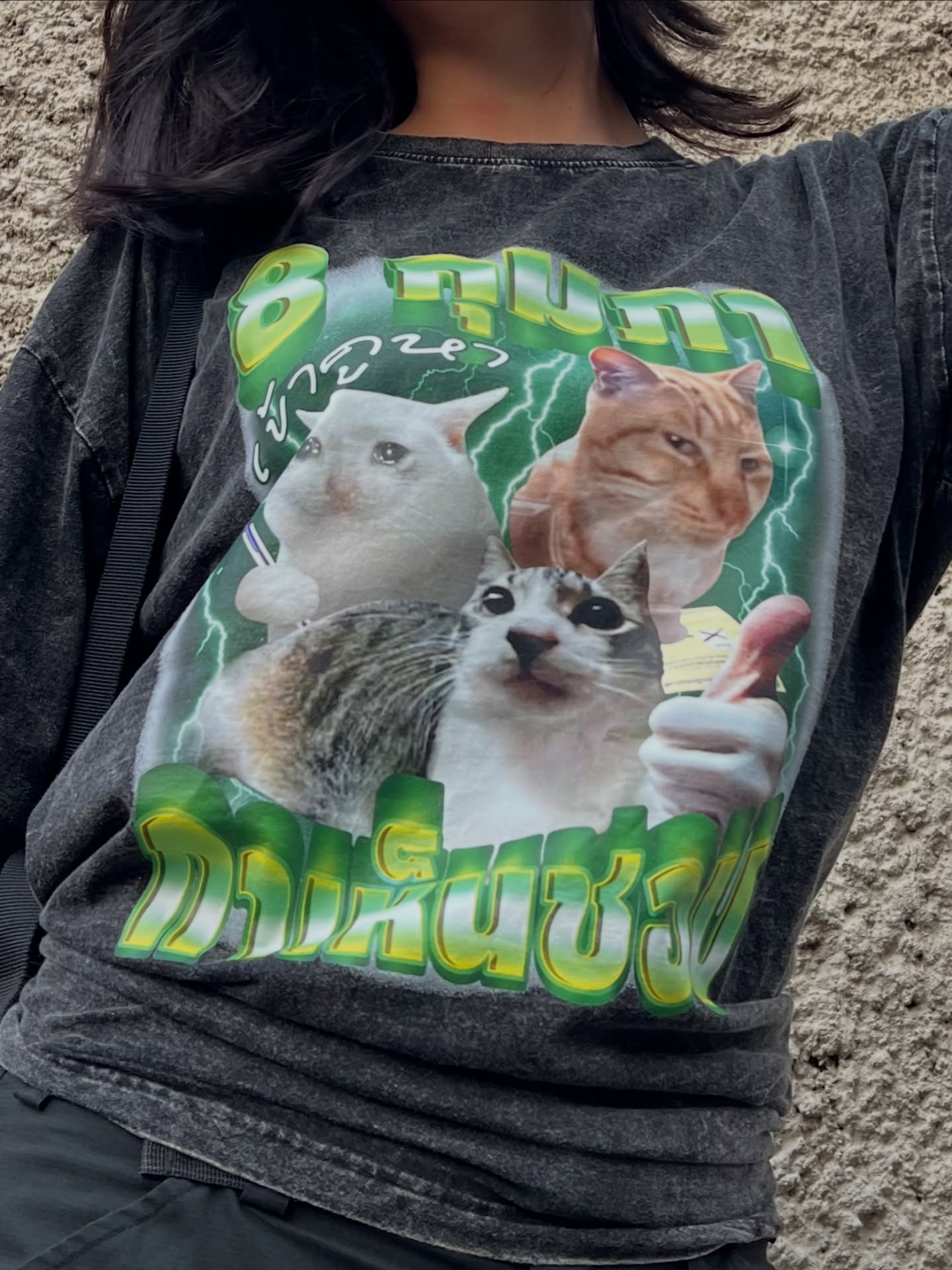 มารีญา พูลเลิศลาภ