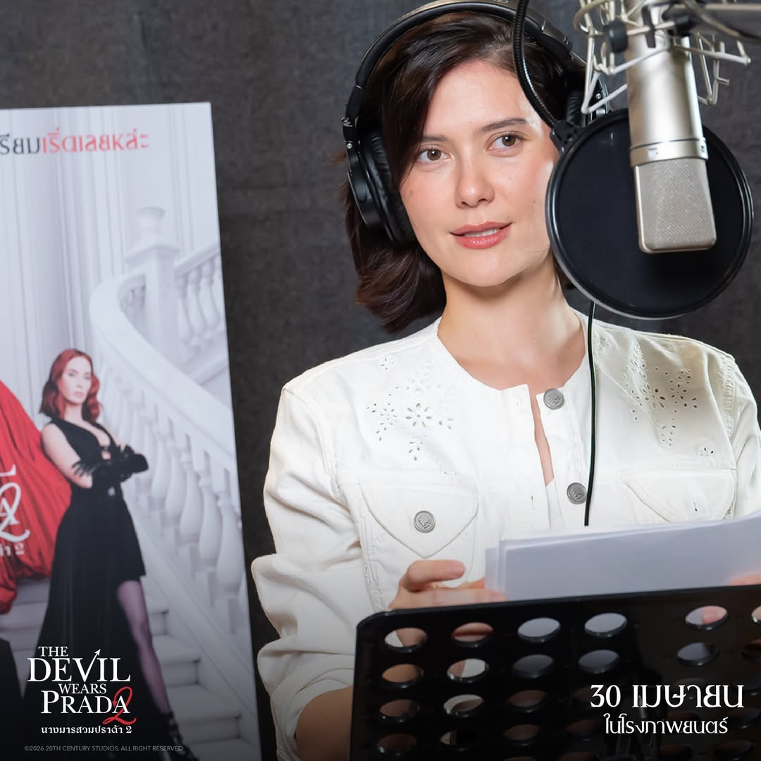 มารีญา พูลเลิศลาภ