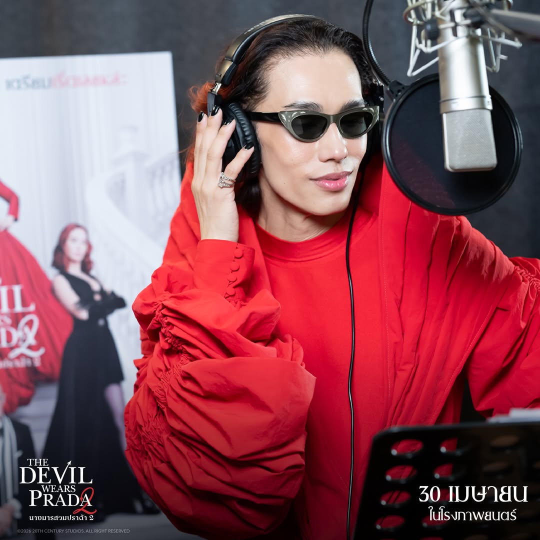 มารีญา พูลเลิศลาภ