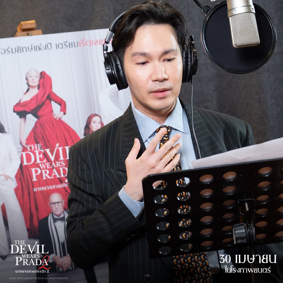 มารีญา พูลเลิศลาภ