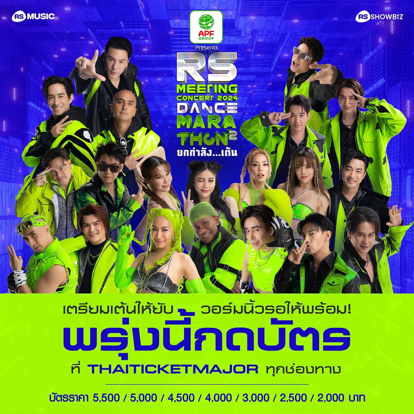 โดม - ปกรณ์ ลัม