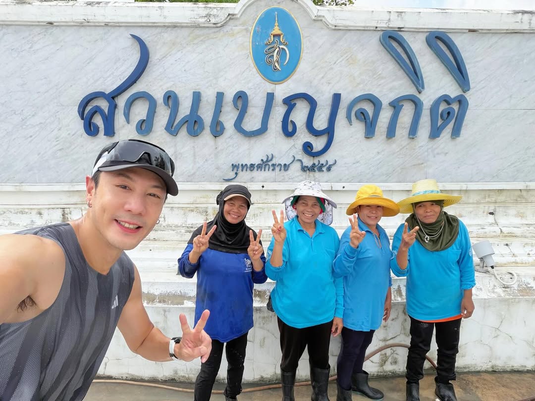 โดม - ปกรณ์ ลัม