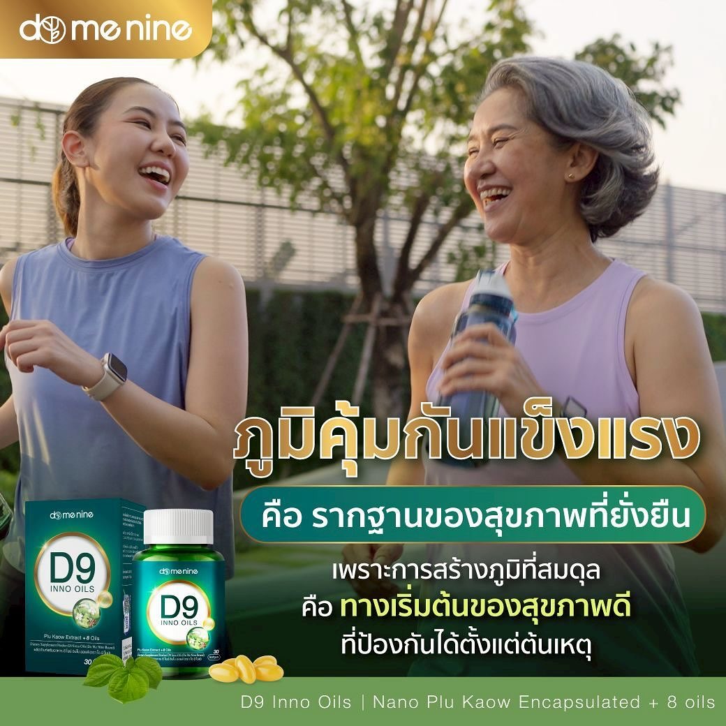 โดม - ปกรณ์ ลัม