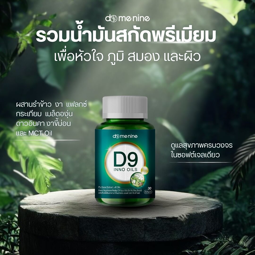 โดม - ปกรณ์ ลัม
