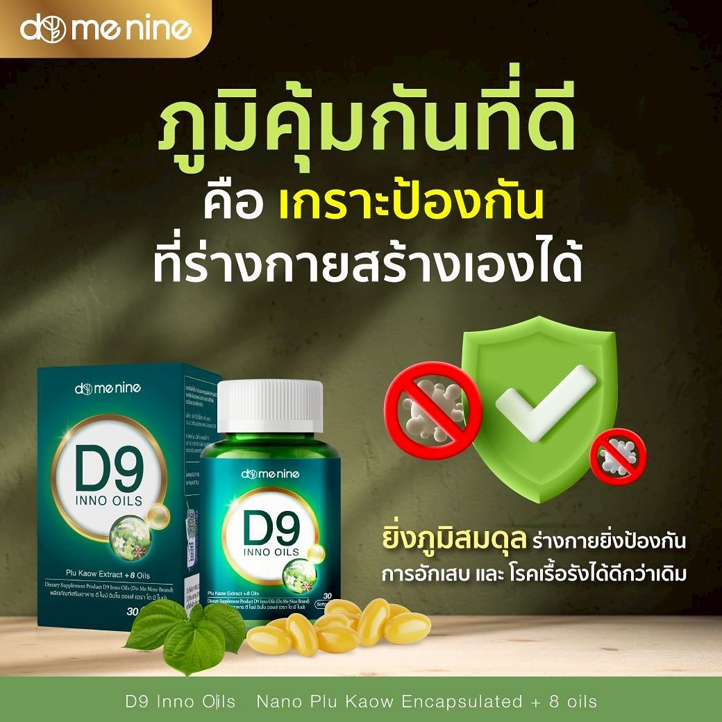 โดม - ปกรณ์ ลัม