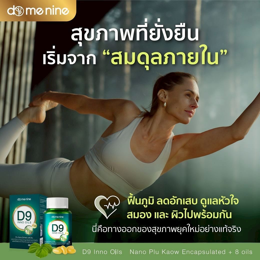 โดม - ปกรณ์ ลัม