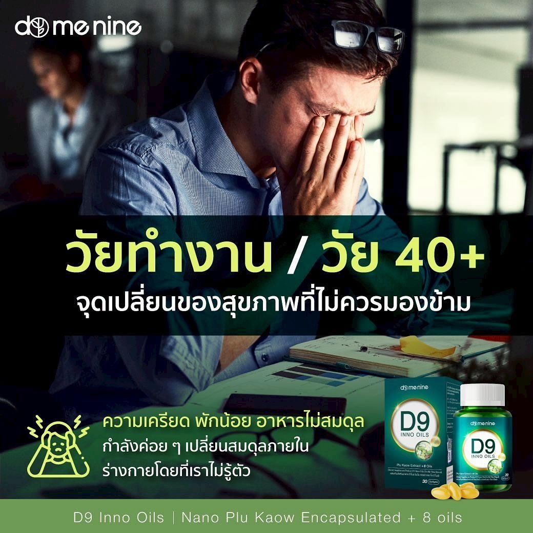 โดม - ปกรณ์ ลัม