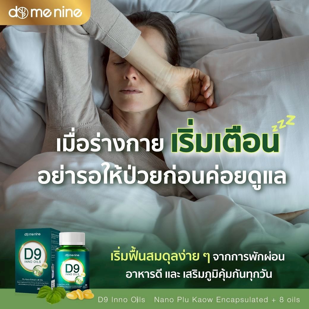 โดม - ปกรณ์ ลัม