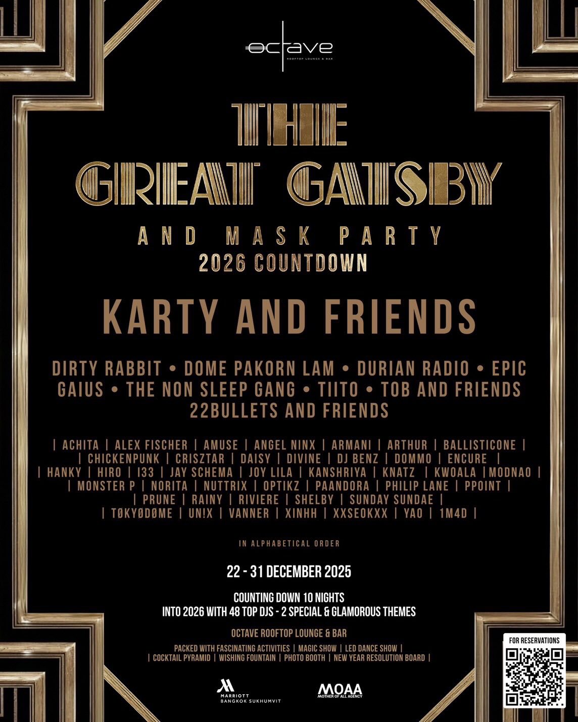 โดม - ปกรณ์ ลัม