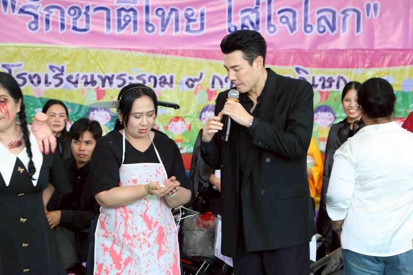 โดม - ปกรณ์ ลัม