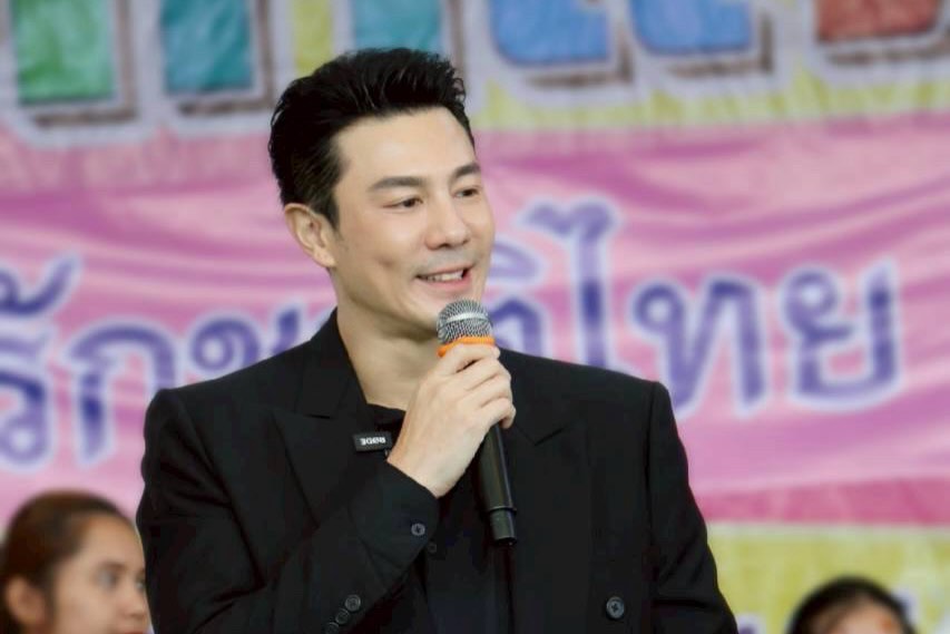 โดม - ปกรณ์ ลัม