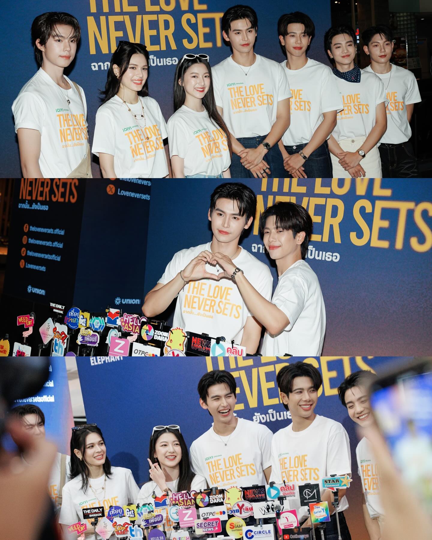 จา - พชร สวนศรี