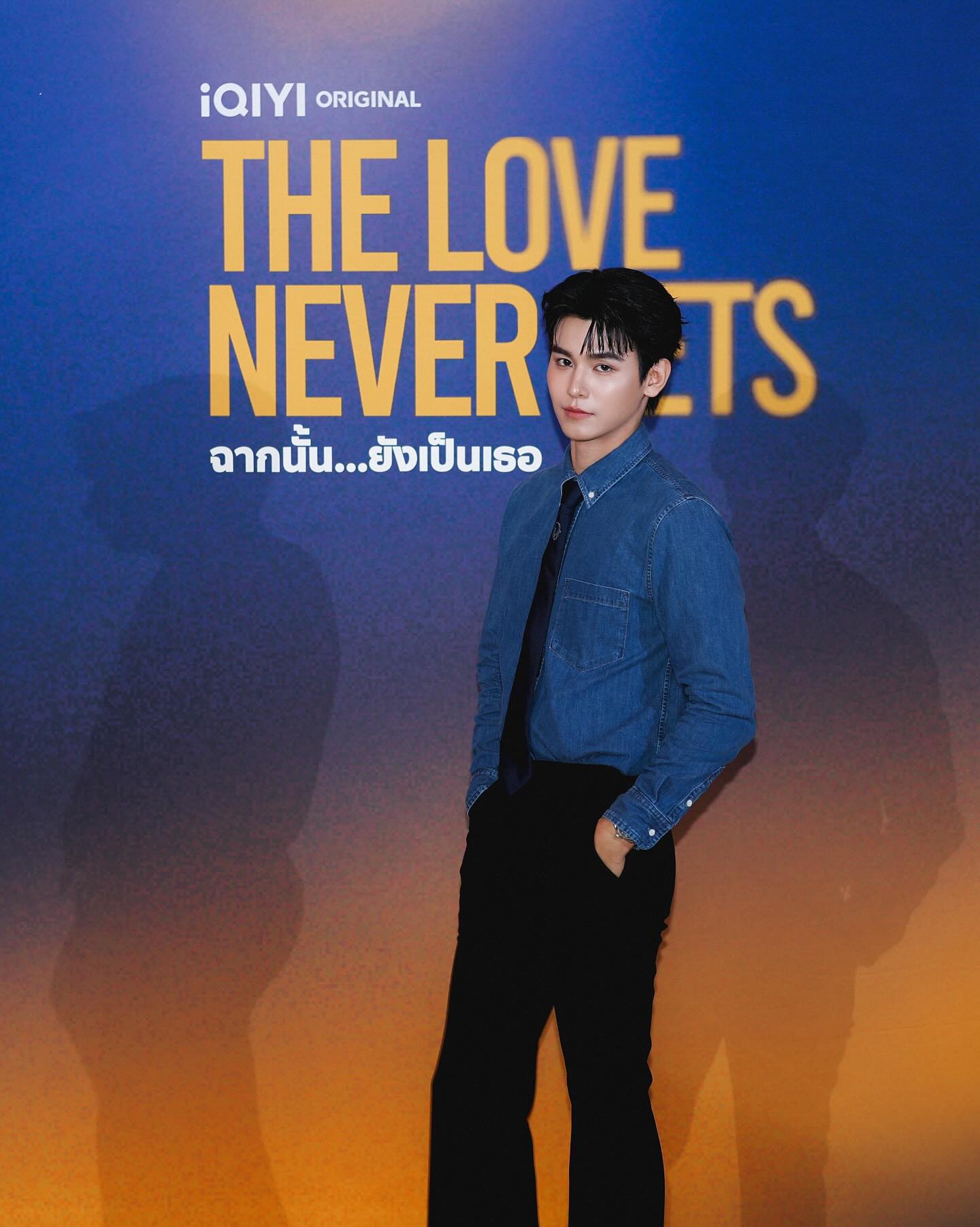 จา - พชร สวนศรี