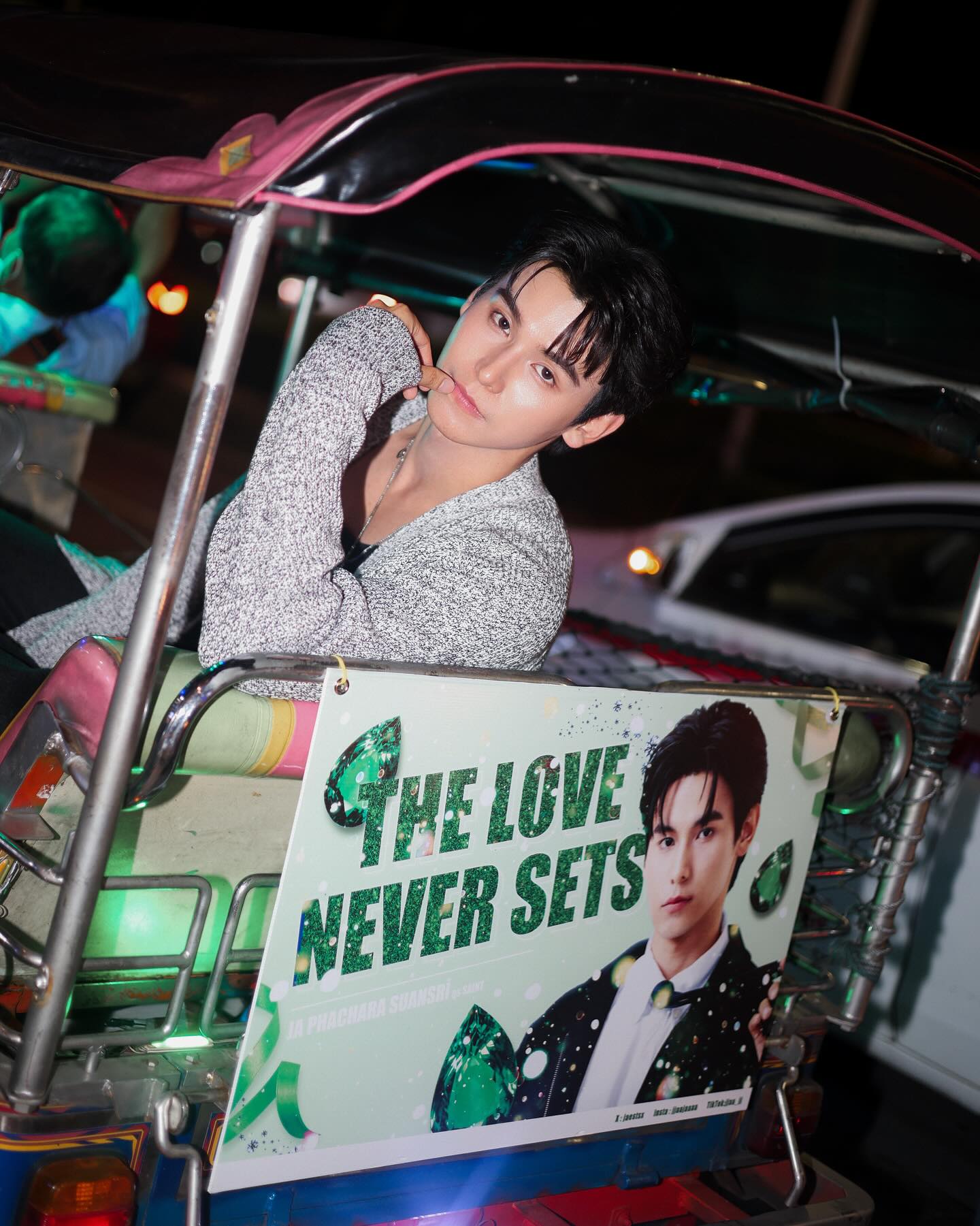 จา - พชร สวนศรี